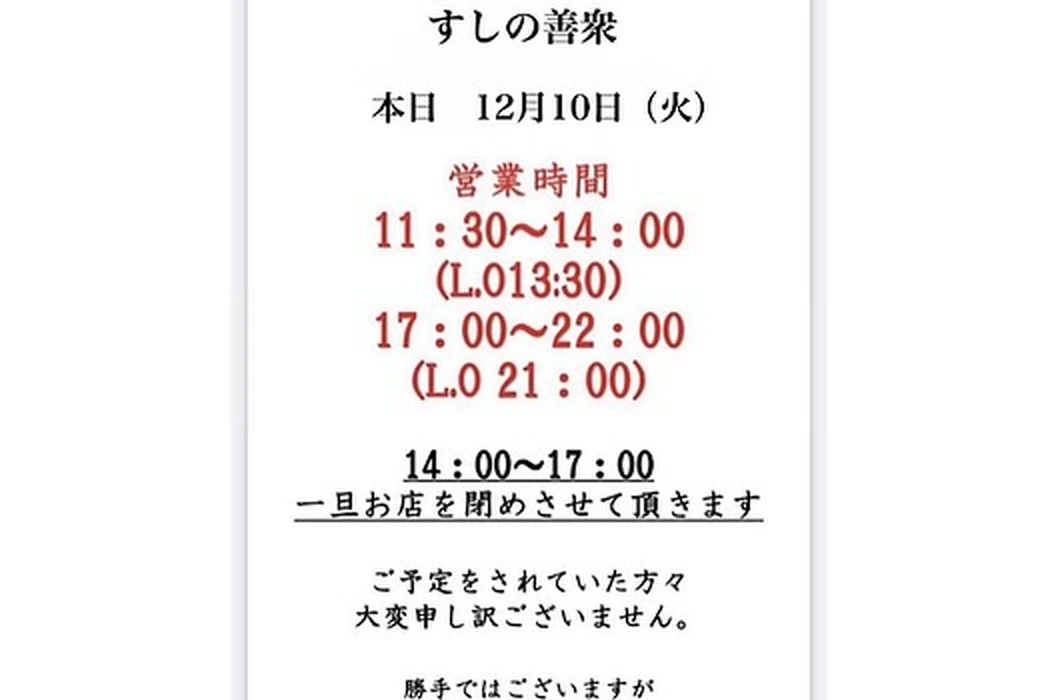 画像3478