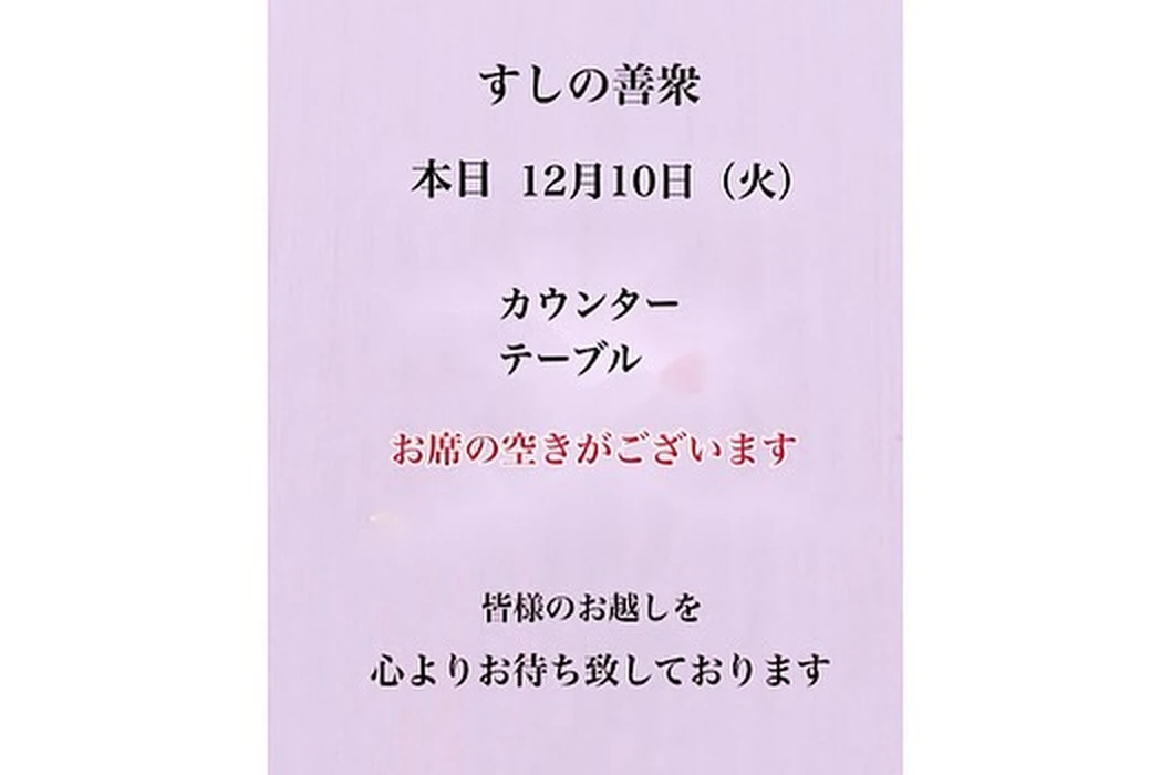 画像3479