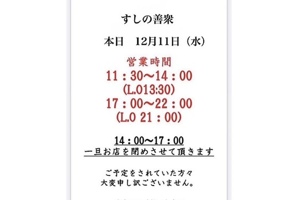 画像3511
