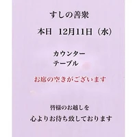 画像3512