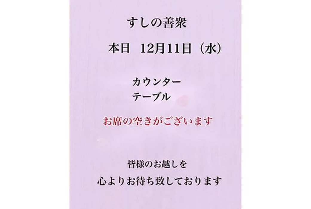 画像3512