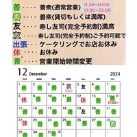 画像3525