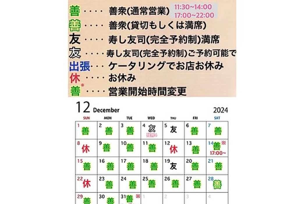 画像3525