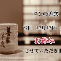 画像3527