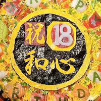画像3529