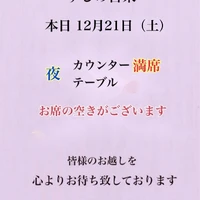 画像3540