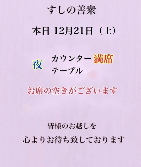 画像3540