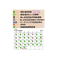 画像3543