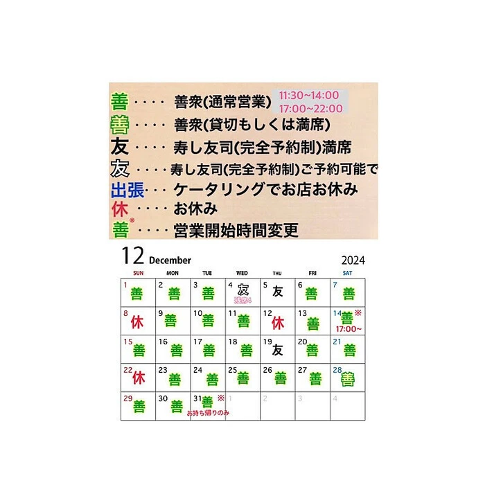 画像3543