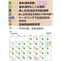 画像3549