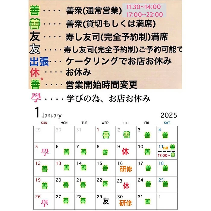 画像3549