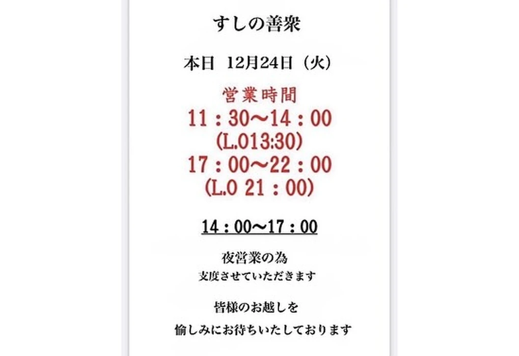 画像3552
