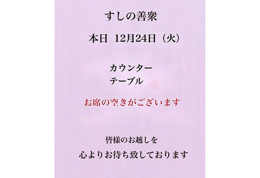 画像3553