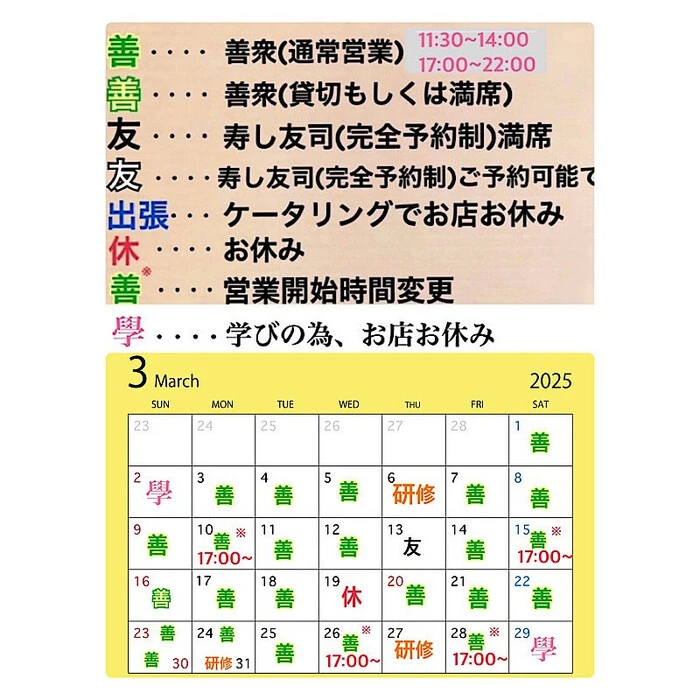 画像3687