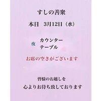 画像3690