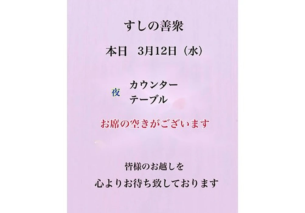 画像3690