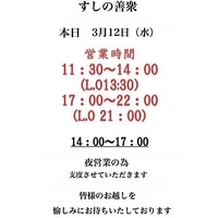 画像3691
