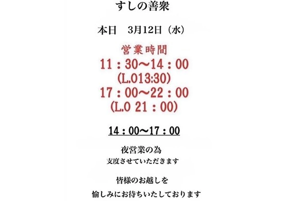 画像3691