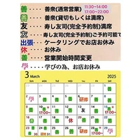 画像3697