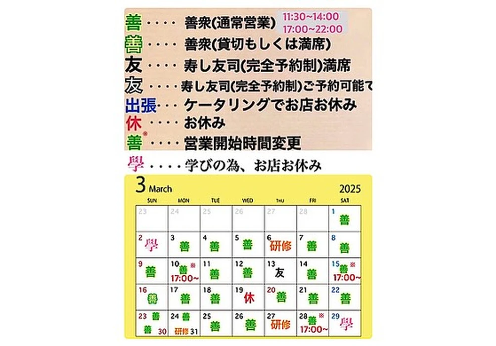 画像3697