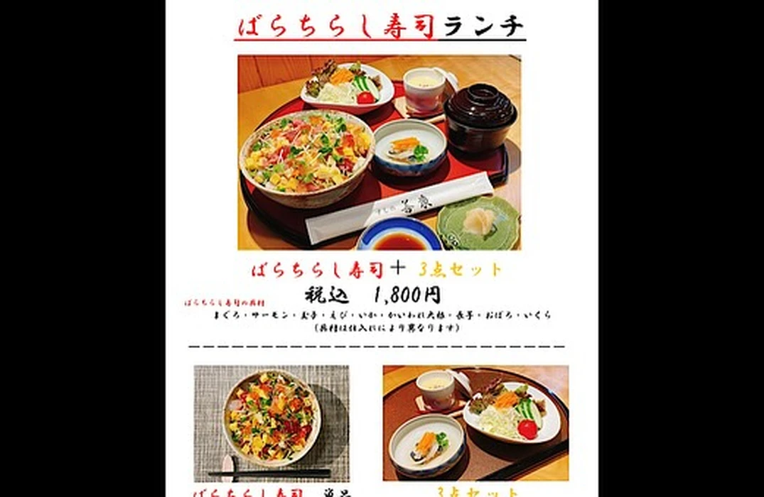 画像3700