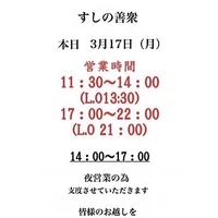 画像3701