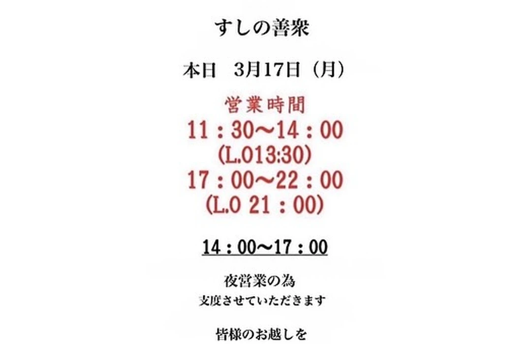 画像3701