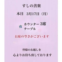 画像3702