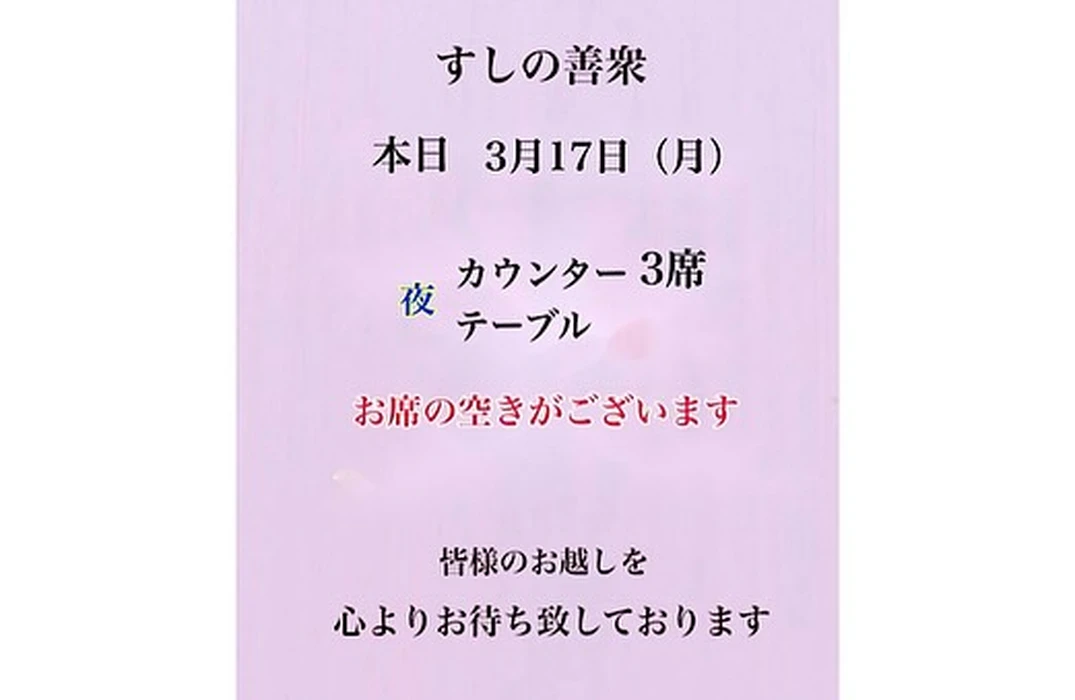 画像3702