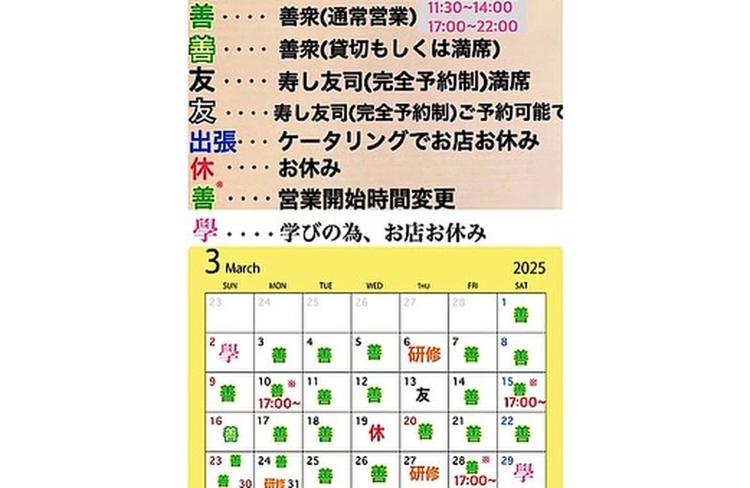 画像3703