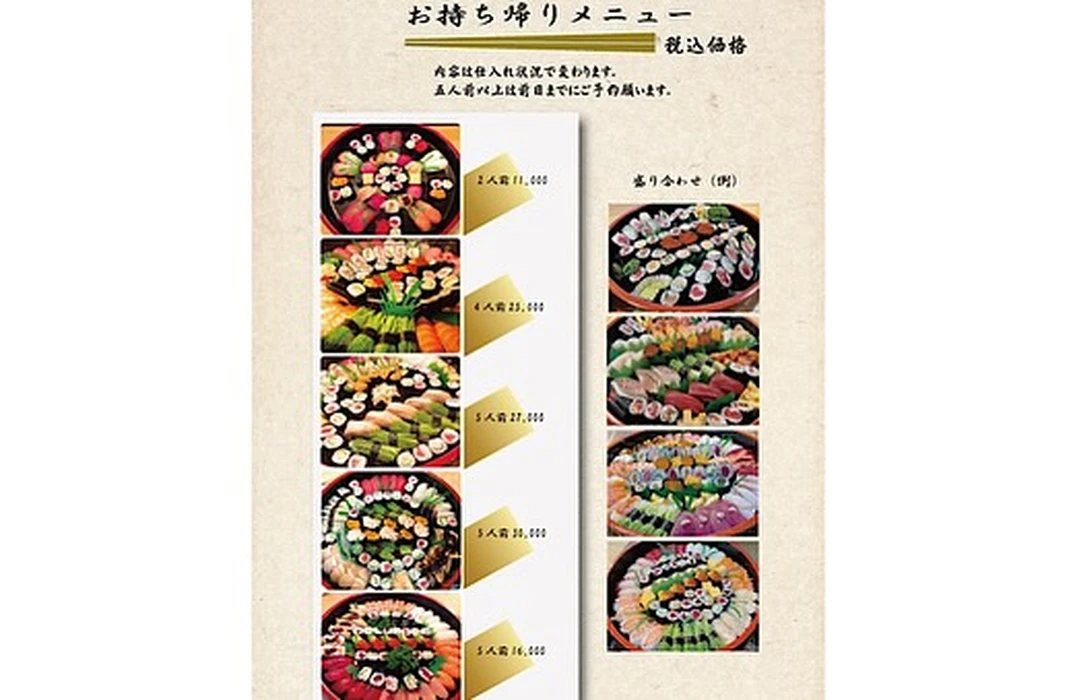 画像3707