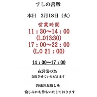 画像3712
