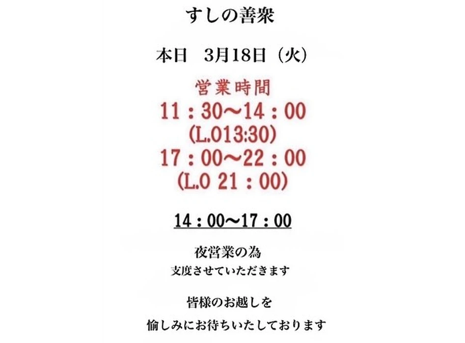画像3712