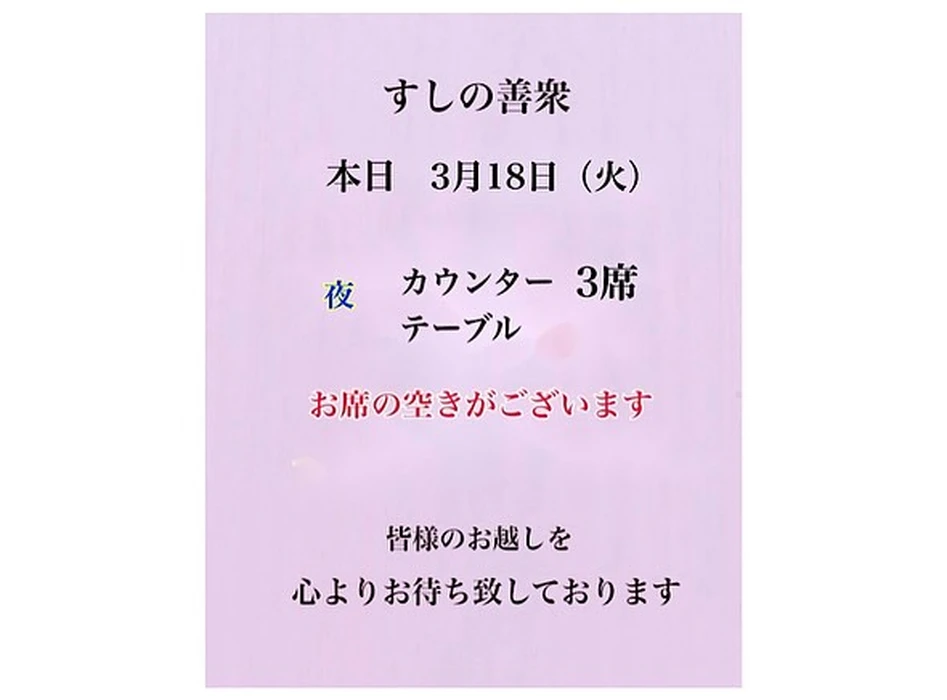 画像3713