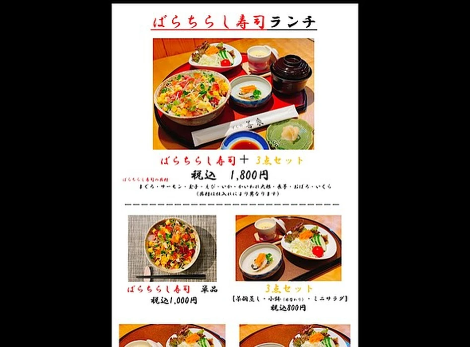 画像3714