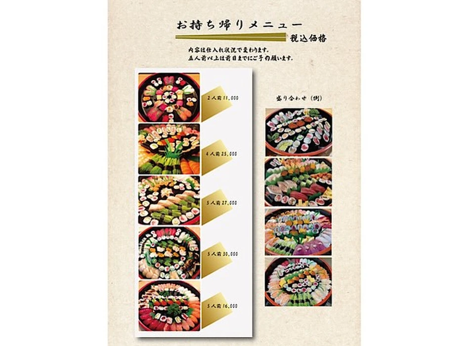 画像3718