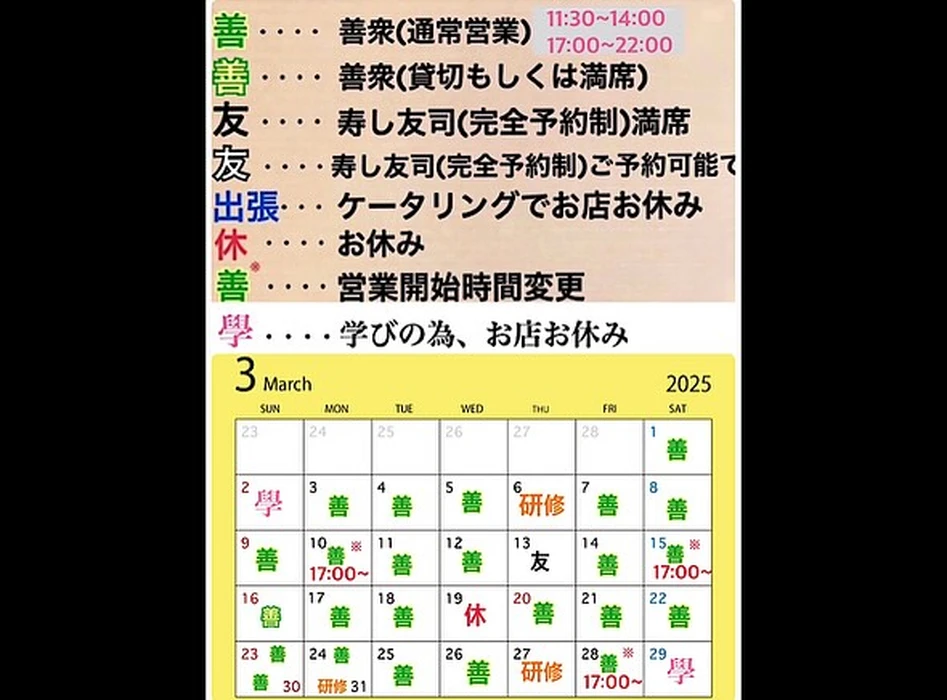 画像3721