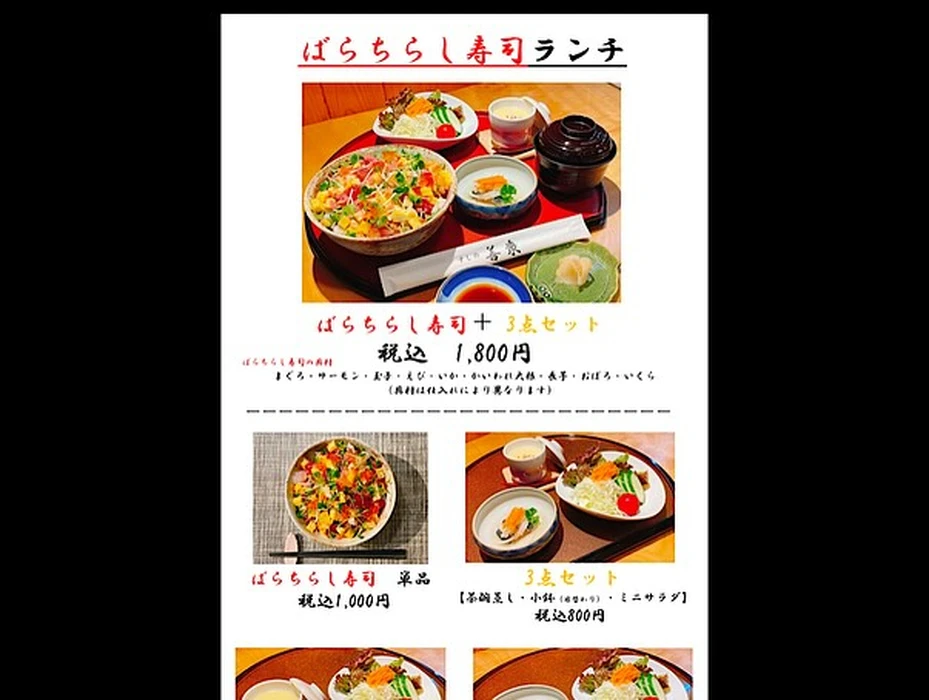 画像3724