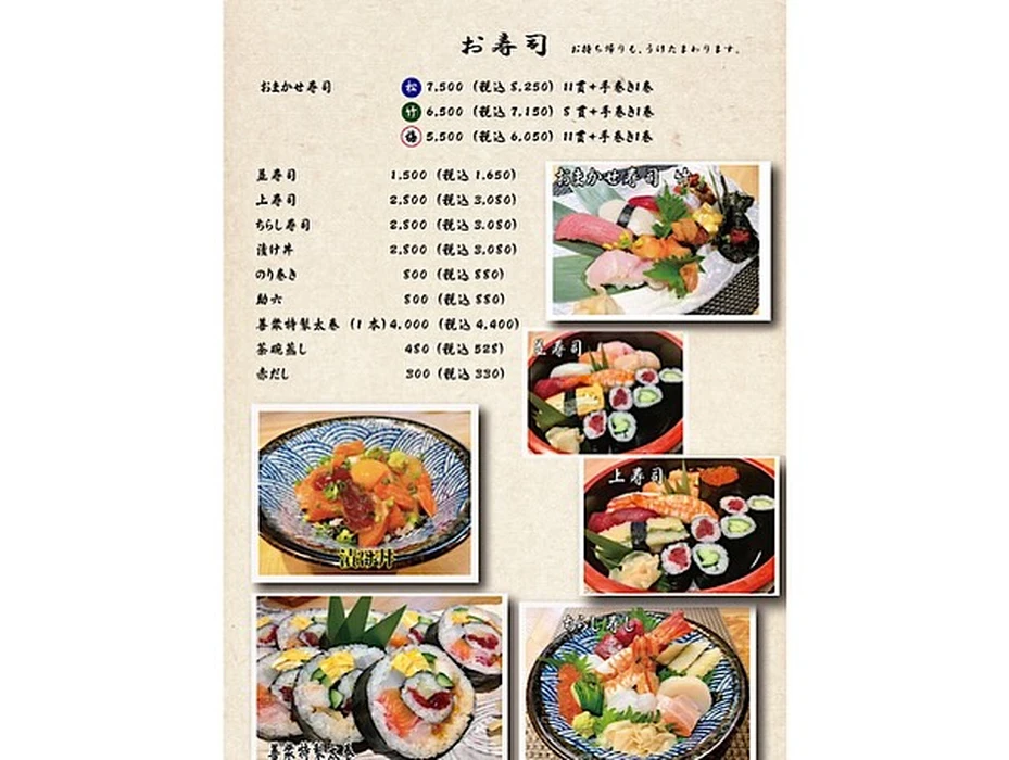 画像3727