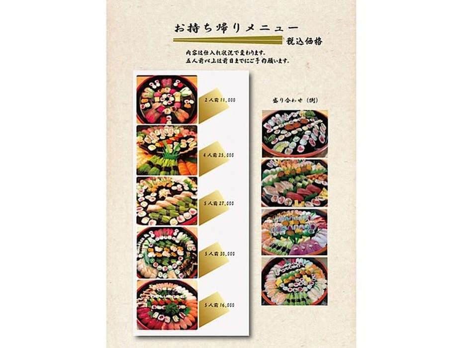 画像3728