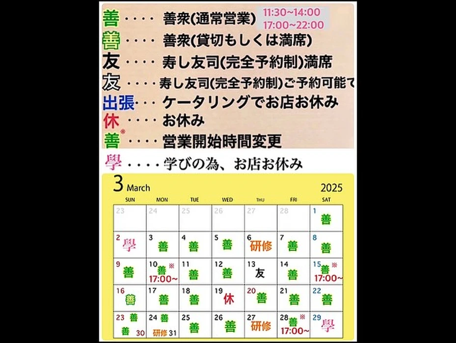 画像3732