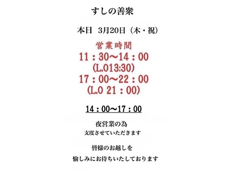 画像3733