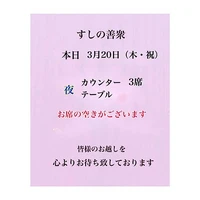 画像3734