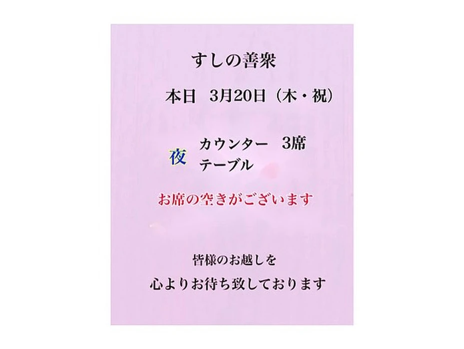 画像3734