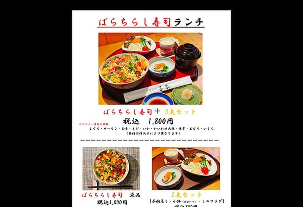 画像3737