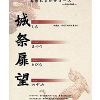 画像3738