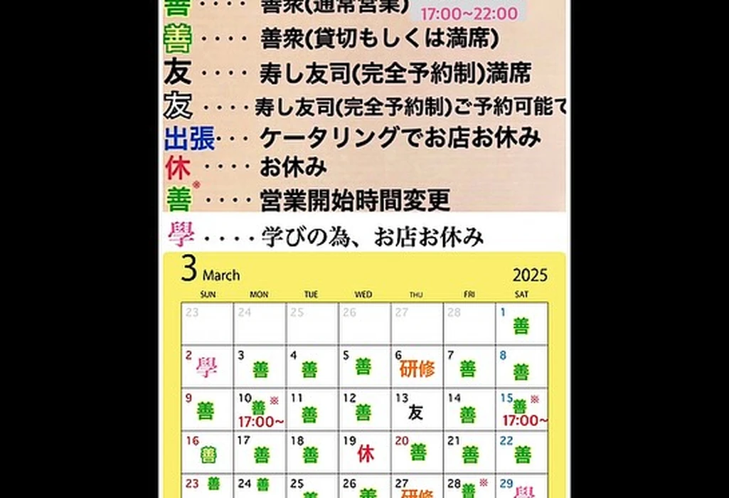 画像3744