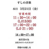 画像3745