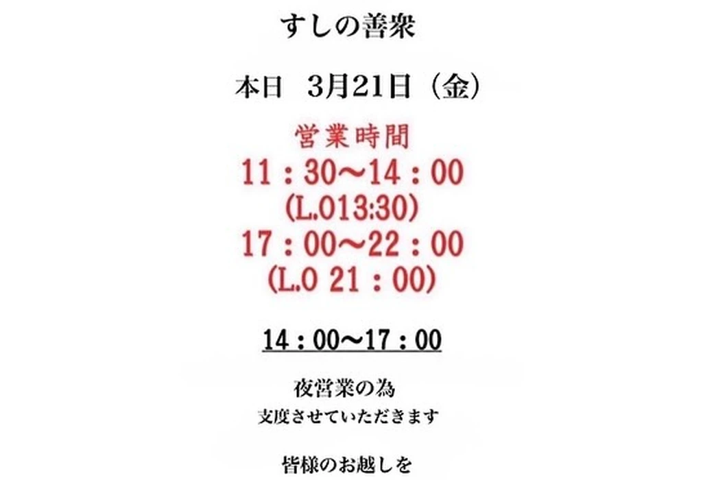 画像3745