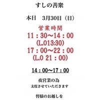 画像3776